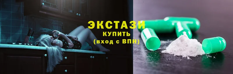 Ecstasy 250 мг  KRAKEN как войти  Новошахтинск 