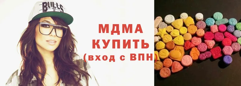 MDMA кристаллы  Новошахтинск 